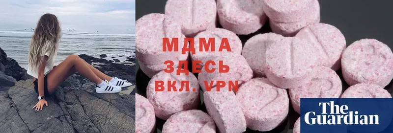 MDMA Molly  Челябинск 